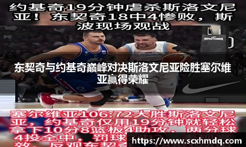 db电竞官网入口