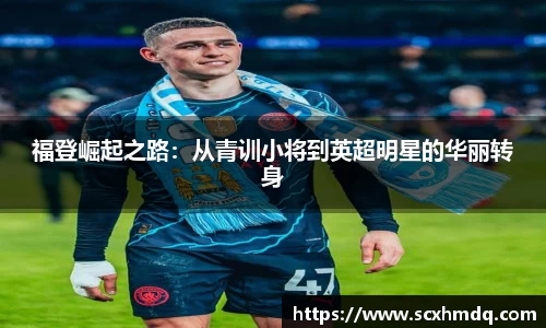 db电竞官网入口